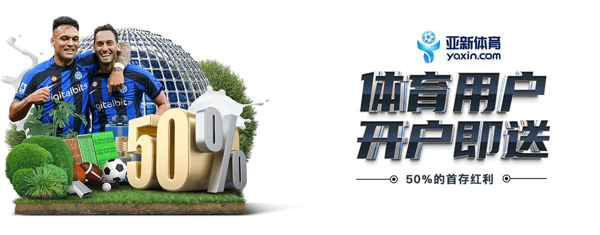 优惠活动 | 9yh-home.com 1 XINGKONG优惠活动